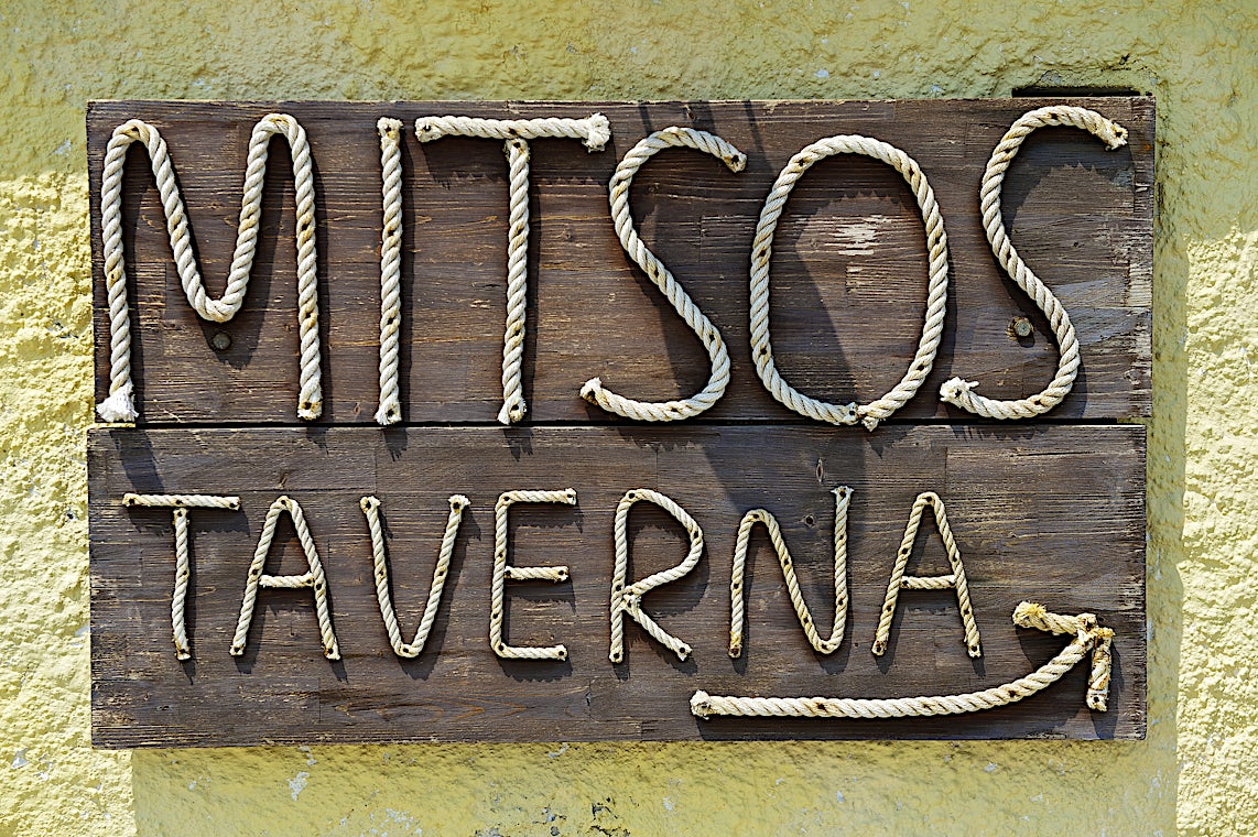 Nissaki, Korfu, Hellas, bilde 8 av 14