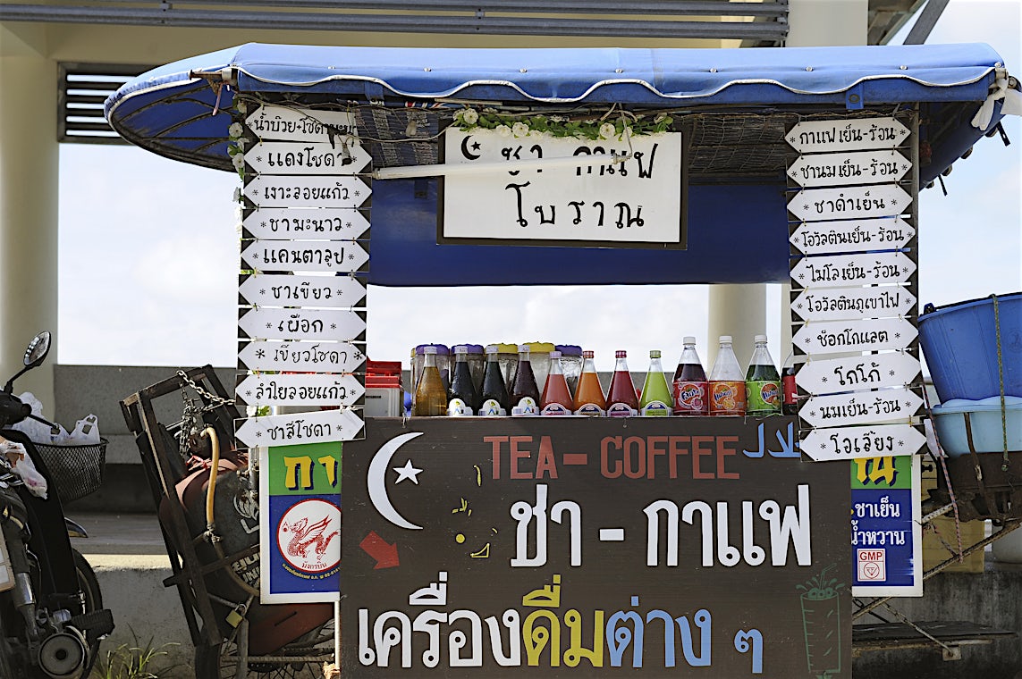 Cape Panwa, Phuket, Thailand, billede 16 af 28